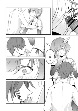 Page 6 of Rose fuchsia