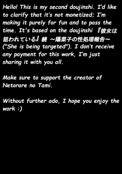 Page 2 of She Is Being Targeted: Hinako’s Debut