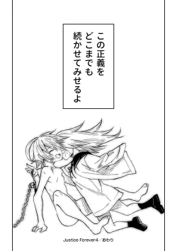 Page 108 of Little World