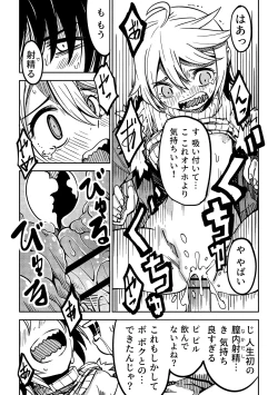 Page 130 of Little World