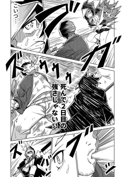 Page 145 of Little World