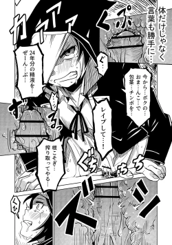 Page 154 of Little World