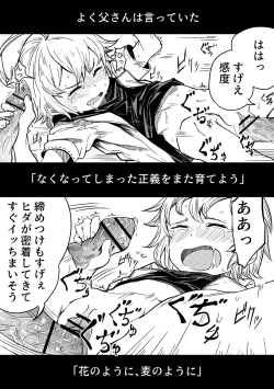 Page 17 of Little World