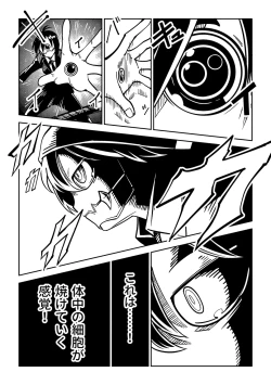 Page 186 of Little World