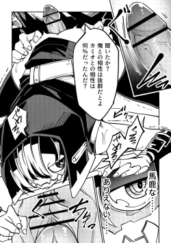 Page 195 of Little World