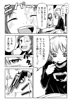 Page 28 of Little World