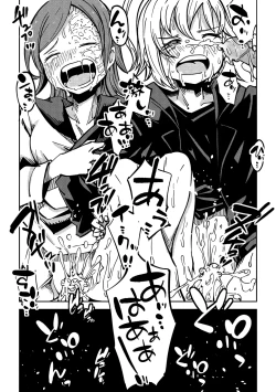 Page 49 of Little World