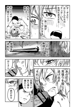 Page 64 of Little World