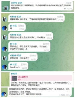 Page 46 of Gibo o , Densha de …