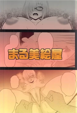 Page 22 of Enma-shiki Settaijutsu