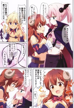 Page 4 of Colorful Mazoku GX