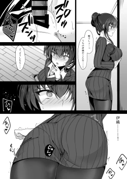 Page 12 of Saimin Kanojo Kanojo no Haha Takanashi Ouka 1