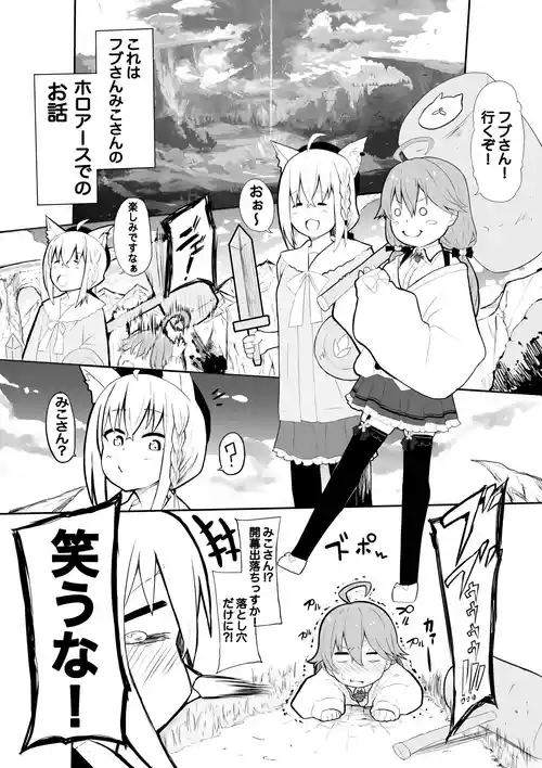 Download fbさんmkさんえっちなスライムにめちゃめちゃにされちゃう