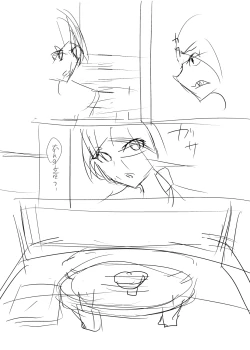 Page 2 of 途中で断念した漫画のネーム