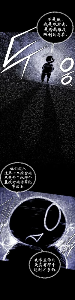 Page 6 of 迷宫干旧版109话