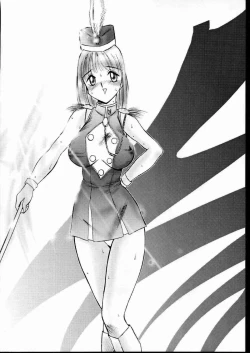 Page 28 of Haihin Shori