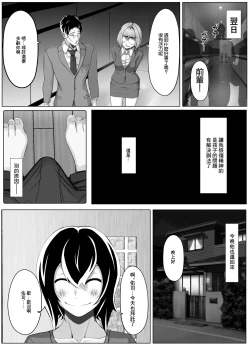 Page 32 of 妊妻 貞淑な人妻は義弟の巨根に心奪われ淫らに堕ちる