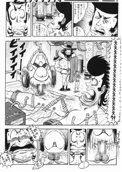 Page 109 of Space dandy 10th anniversary complete interview