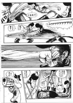 Page 113 of Space dandy 10th anniversary complete interview