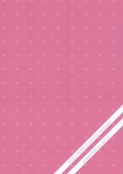 Page 22 of Moshikoi Moa Shiko