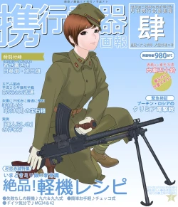 Page 102 of 武装军服女子