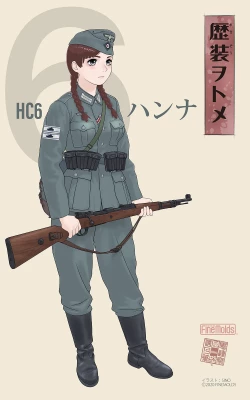 Page 61 of 武装军服女子