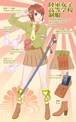 Page 71 of 武装军服女子