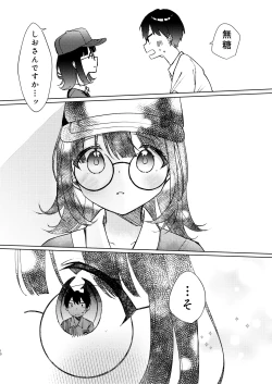 Page 53 of Konna Kanjou Gachi Koi Janai