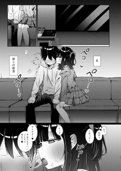 Page 58 of Konna Kanjou Gachi Koi Janai