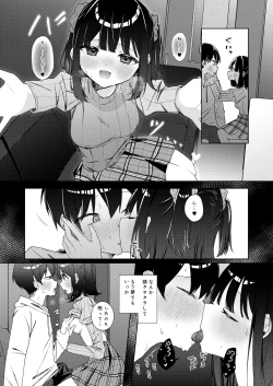 Page 61 of Konna Kanjou Gachi Koi Janai