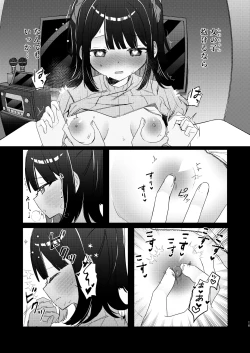 Page 62 of Konna Kanjou Gachi Koi Janai