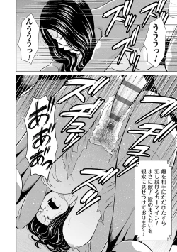 Page 91 of Haha wa Ima Chotto Isekai ni Itteorimashite Ge - My mother has gone to VR another world for a while now volume.2