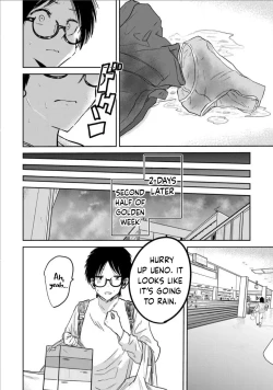 Page 4 of Uenozumi Dai 15 wa | Ueno-kun Has Been Developed Chapter 15