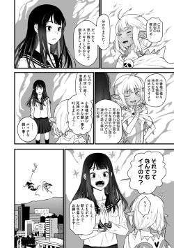 Page 102 of COMIC Megastore Vol. 15