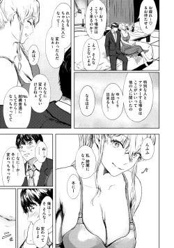 Page 141 of COMIC Megastore Vol. 15