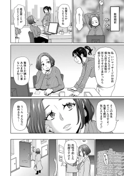 Page 178 of COMIC Megastore Vol. 15