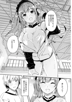 Page 19 of COMIC Megastore Vol. 15