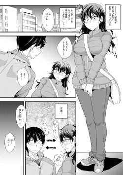 Page 224 of COMIC Megastore Vol. 15