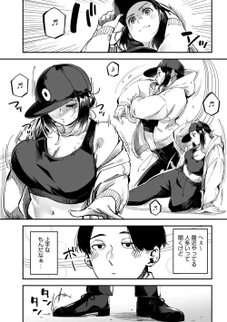 Page 42 of COMIC Megastore Vol. 15