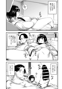 Page 62 of COMIC Megastore Vol. 15