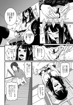 Page 92 of COMIC Megastore Vol. 15