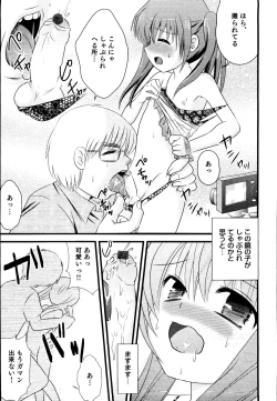 Page 153 of Ero Shota 19 - Otokonoko X Otokonoko