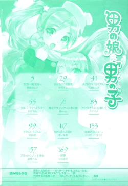 Page 4 of Ero Shota 19 - Otokonoko X Otokonoko