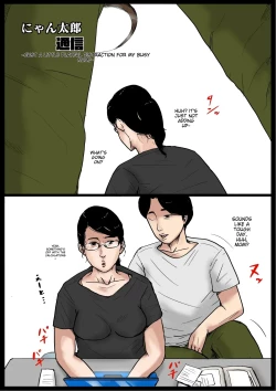 Page 33 of Boshi Soukan Senmonsan" Vol. 4