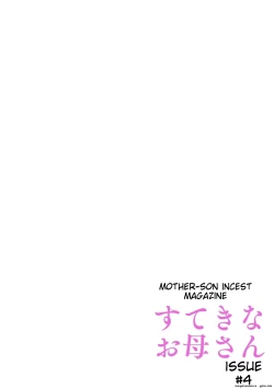 Page 58 of Boshi Soukan Senmonsan" Vol. 4