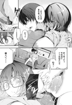 Page 124 of Bukiyou ni Aishite