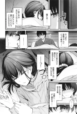 Page 55 of Bukiyou ni Aishite