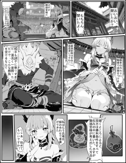 Page 3 of 心海大人不会认输下载版