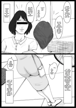 Page 13 of Oozora Kaiko] Mitchaku! Mamakko Danshi to Okaanichi no Document