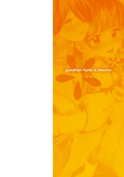 Page 2 of Yuri Kan Hors d'Oeuvre